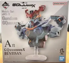 一番くじ 機動戦士ガンダム A賞 GQuuuuuuX BUSTISAN
