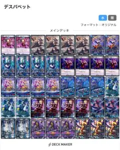 2026年最新】青黒デスパペットコンプの人気アイテム - メルカリ