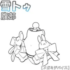 Annis無言 プロフあり様 リクエスト 4点 まとめ商品