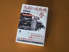 Item thumbnail for item ae2d7ac3-a5b5-4d20-8c99-0348e112b22c