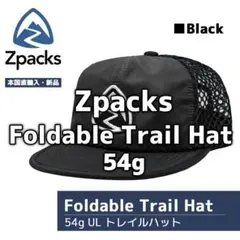 Zpacks 5 Panel Hat　廃盤品 Zpacks 5 Panel Hat キャップ 廃盤品 - メルカリ