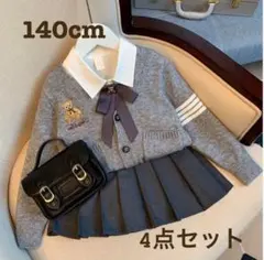 140cm グレー　制服　卒業式　入学式　キッズフォーマル　フォーマル　子供