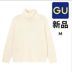 GU オフホワイト タートルネックセーター M