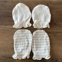 ベビーミトン　2組セット　ホワイト・ストライプ