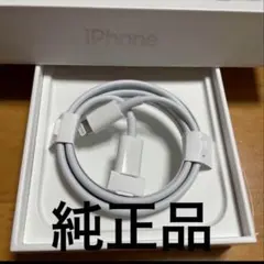 Apple 正規品iphone ライトニングケーブル 充電器 急速 純正品