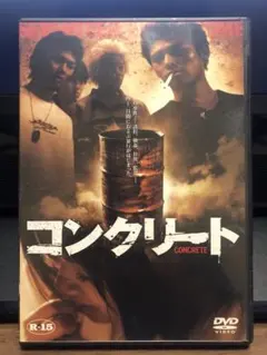 2025年最新】コンクリート 高岡蒼佑の人気アイテム - メルカリ