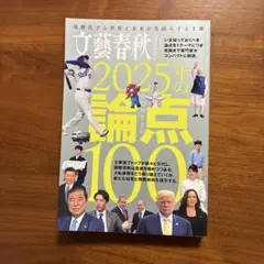 Item thumbnail for item e1f24452-7f5a-4fe0-9fbf-739f0ff270d9