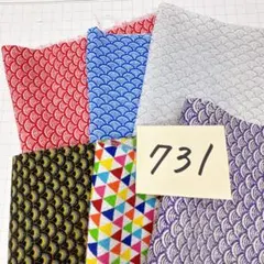 731