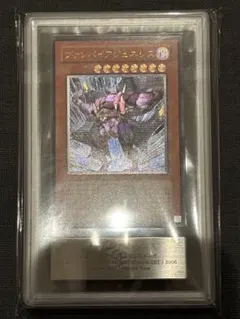 遊戯王 ヴァンパイアジェネシス レリーフ 初期 ARS10 - メルカリ