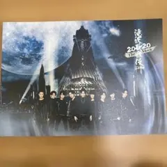 滝沢歌舞伎 ZERO 2020 The Movie('20松竹)〈2枚組〉 - メルカリ