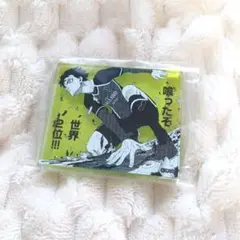 潔世一　コマプレートスタンド