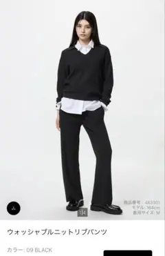 asuko 様専用⭐︎UNIQLO ウォッシャブルリブニットパンツ ブラックXXL
