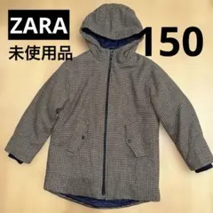未使用品 ZARA 150 チェック アウター お洒落