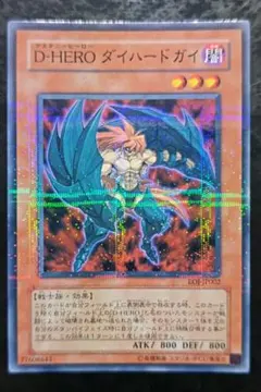 遊戯王　D-HEROダイハードガイ　ノーマルパラレル