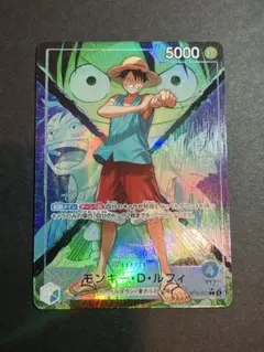 ルフィ　リーダーパラレル　決戦の刻 ワンピース OP16-022 L ルフィ リーダーパラレル 決戦の刻 リーパラ