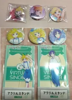 プロセカ　ローソンコラボ　アクスタ　缶バッジ　鏡音リン　鏡音レン　KAITO