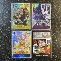 ワンピースカード 神の島の冒険　ゾロ エネル レベッカ SR ドンカード