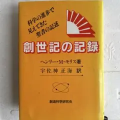 世にも不思議な怪奇ドラマの世界 『ミステリーゾーン』『世にも不思議