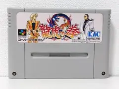 ◆龍虎の拳　スーパーファミコン　SFC　ソフト　カセット　KAC　カネコ