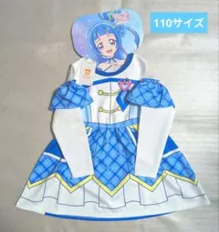 キミとアイドルプリキュア　なりきりワンピース　キュアウインク　 スカート　110