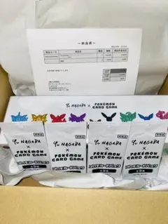 【新品未開封】YU NAGABA イーブイBOX プロモ 4パック付き