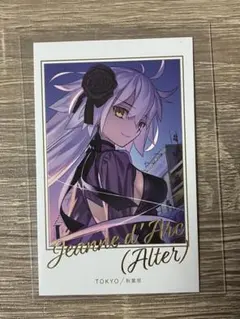 2026年最新】ジャンヌオルタの人気アイテム - メルカリ