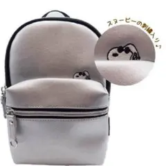 SNOOPY　スヌーピー　ミニリュック　シルバー　新品