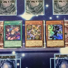 黒魔導のカーテン & 王のしもべ-ブラック・マジシャン　& 増殖するクリボー