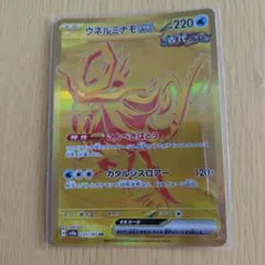 key’s shop様 リクエスト 4点 まとめ商品