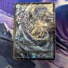 2026年最新】青黒魔道具の人気アイテム - メルカリ