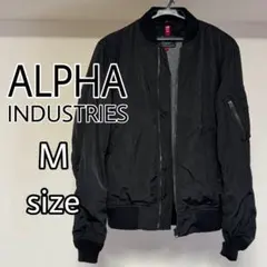 ALPHA INDUSTRIES　MA-1 ジャケット　M　ブラック　メンズ