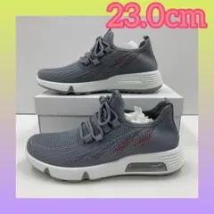 23.0cm レディース 新品 屈曲 エアー メッシュ スリッポンスニーカー灰色