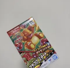 ポケモン プラコロ スタートセット 02 ヒトカゲ