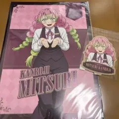 未開封　鬼滅の刃　甘露寺蜜璃　モクテルバーロトくじ　クリアファイル+ステッカー