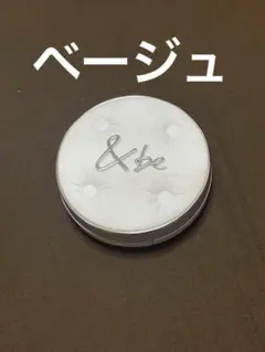 &beグロウクッションファンデーションのサムネイル