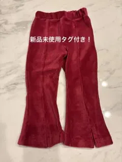 赤 コーデュロイ フレアパンツ 新品タグ付き
