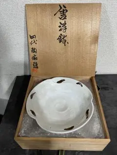 2026年最新】唐津 中野陶痴の人気アイテム - メルカリ