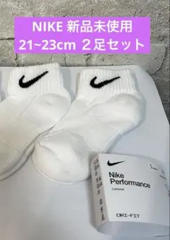 【新品】NIKE ナイキ 靴下 厚手21〜23cm ホワイト 白 ２足セット✨