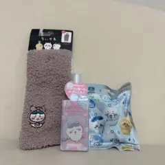 ちいかわ　入浴剤　ボディミスト　アームウォーマーセット