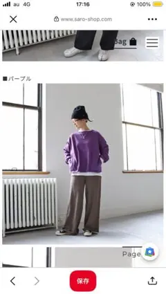 maillot マイヨ ウィークエンドロングTee ✴︎ 2枚セット Size3 - メルカリ