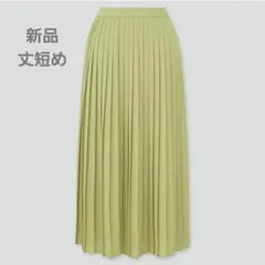 【新品】UNIQLO グリーン ロングスカート 丈短め オンライン限定 Lサイズ