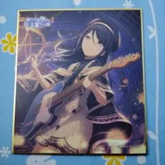 プロセカ ミニ色紙 第16弾 B 揺るがぬ想い、今言葉にして 星乃一歌