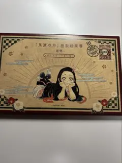 「鬼滅の刃」謹製絵葉書集 -追憶-　ポストカード 全16種
