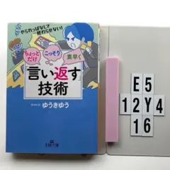 スノー様 リクエスト 3点 まとめ商品