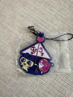 たまごっち　一番くじ　F賞ラバーチャーム