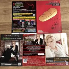 2026年最新】acid black cherry グッズの人気アイテム - メルカリ
