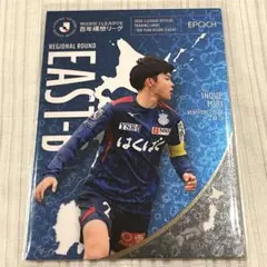 19 道脇豊 アビスパ福岡 EPOCH 2026 Jリーグ インサートカード - メルカリ