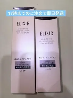 SHISEIDO ELIXIR アイブローペンシル BR751 2個セット - メルカリ