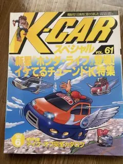 DVD 藤城清治 ケロヨンの大自動車レース 79分 中古 - メルカリ