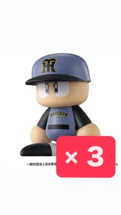 【阪神（ビジター）】パワプロくん ならぶんです ガチャ